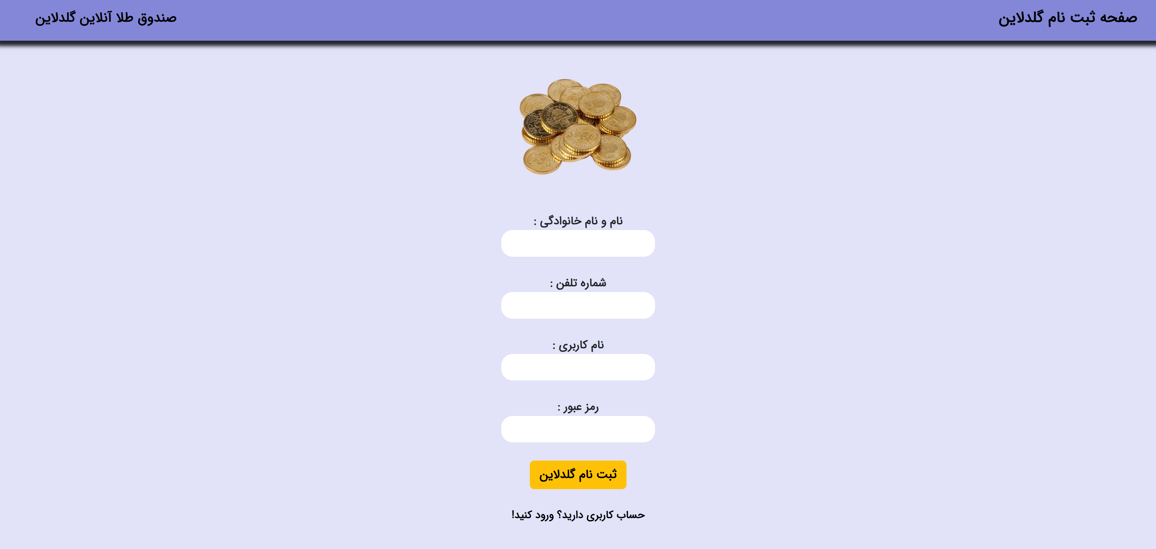 تصویر پروژه ۱